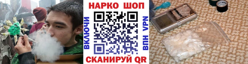 Купить наркотики Губкинский МЕТАМФЕТАМИН МЕФ Cocaine A PVP ГАШ Марихуана
