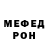 Метадон кристалл Cat Covagarza