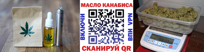 продажа наркотиков  Губкинский  Canna-Cookies конопля 