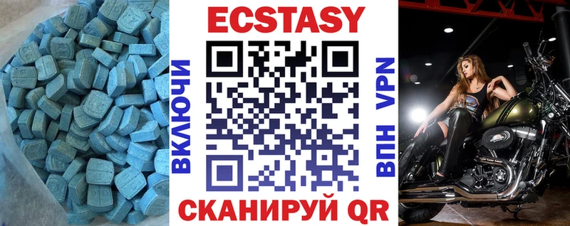 ЭКСТАЗИ Дубай  продажа наркотиков  МЕГА вход  Губкинский 