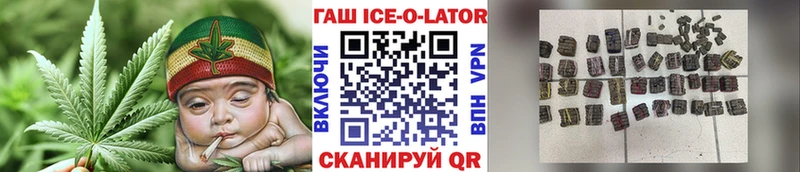 Гашиш Cannabis  blacksprut как зайти  Губкинский 