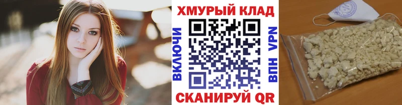 магазин продажи наркотиков  Губкинский  Героин белый 