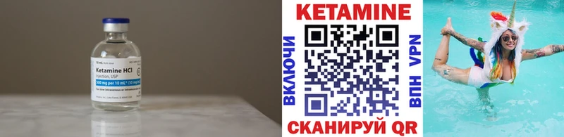 Кетамин VHQ  Губкинский 