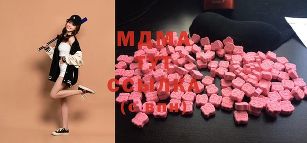 метамфетамин Балабаново