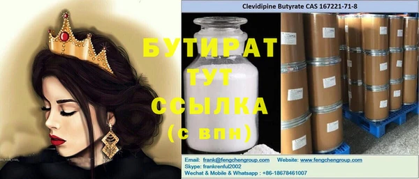 амф Баксан