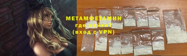 метамфетамин Балабаново