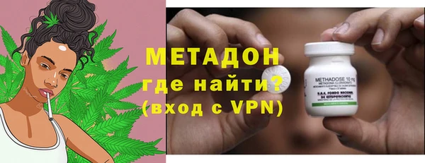 метамфетамин Балабаново