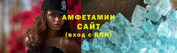 амф Баксан