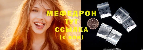 COCAINE Саяногорск