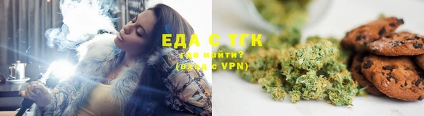 метамфетамин Балабаново