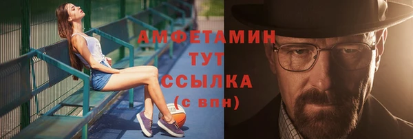 метамфетамин Балабаново