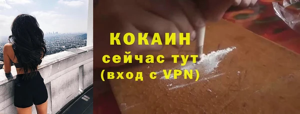 не бодяженный Россошь