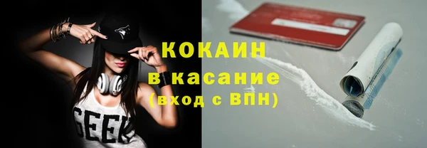 каннабис Балахна