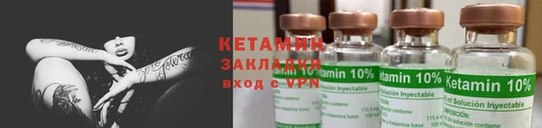 метамфетамин Балабаново