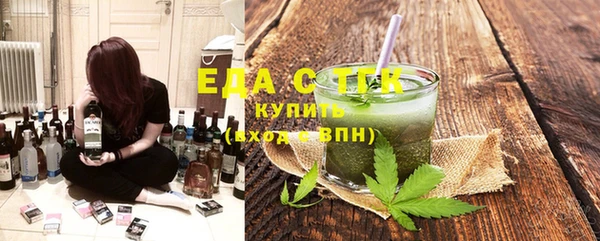 каннабис Балахна