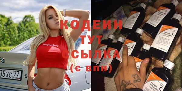 мескалин Сатка