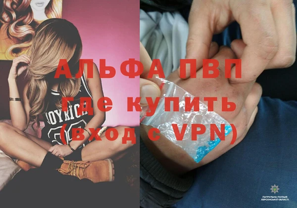 каннабис Балахна