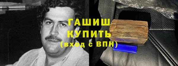 амф Баксан