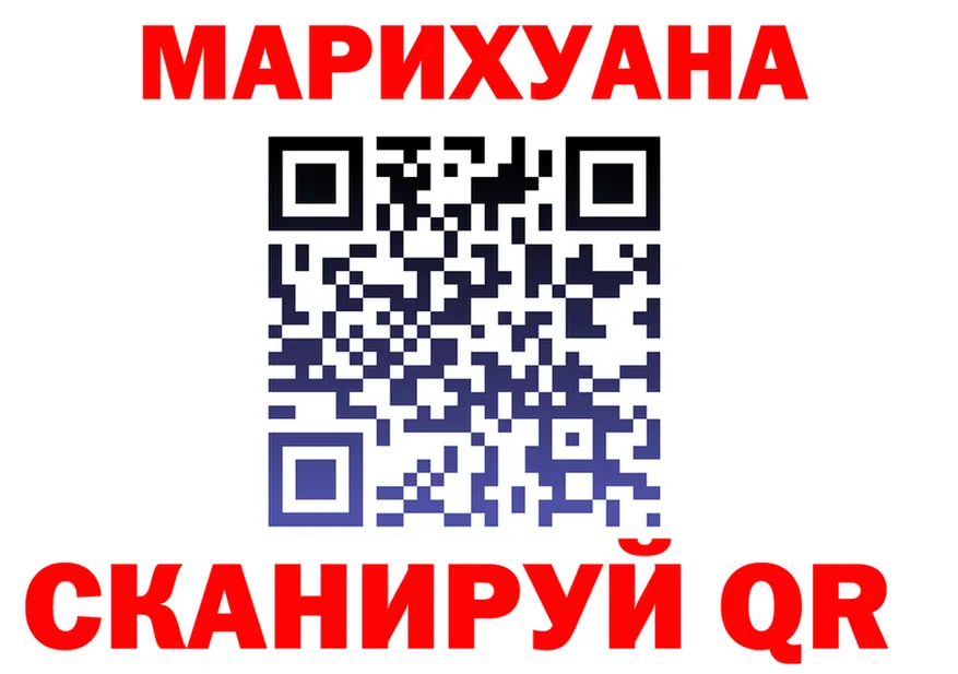 ТГК жижа зеркало это blacksprut Губкинский