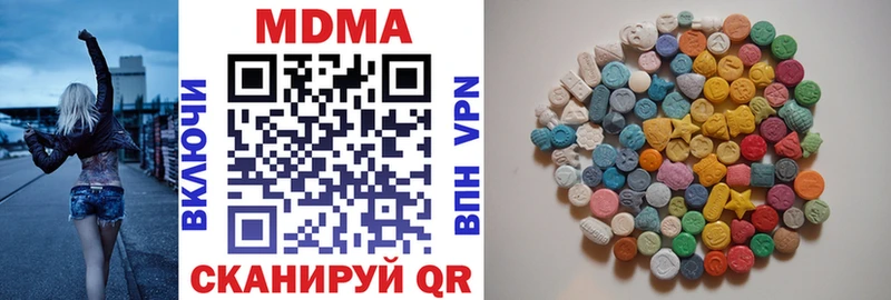 MDMA кристаллы ссылка на мегу ссылка Губкинский
