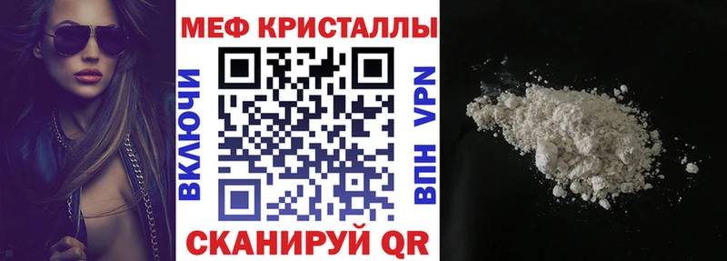 Мефедрон mephedrone Губкинский
