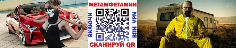 закладки  Губкинский  MEGA ССЫЛКА  Первитин Декстрометамфетамин 99.9% 