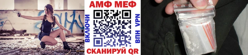МЕТАМФЕТАМИН витя Губкинский