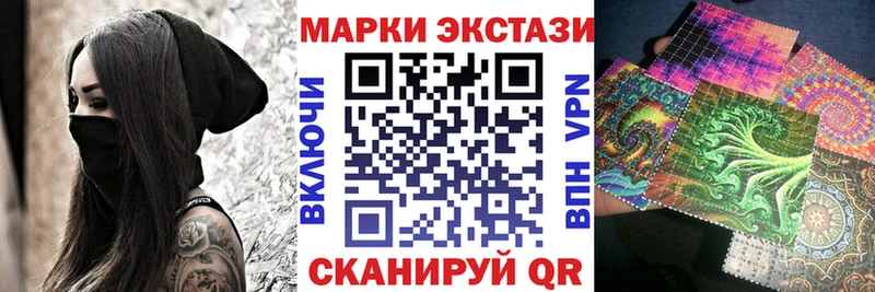 Марки N-bome 1,8мг  продажа наркотиков  Губкинский 