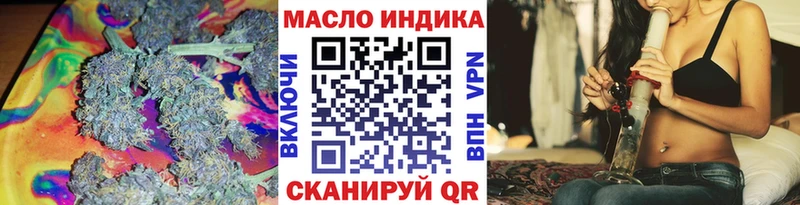 где найти   Губкинский  Дистиллят ТГК THC oil 