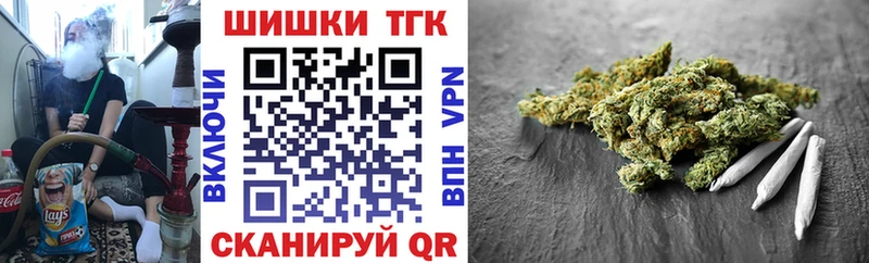 магазин продажи   Губкинский  Бошки марихуана марихуана 